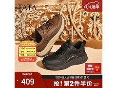 他她冬款啡色男跑鞋VPW01DM5低至274元