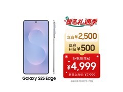 三星Galaxy S25 Edge到手4949元