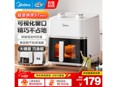 美的4升可视空气炸锅，到手仅127元