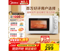 美的M1 - L213B微波炉，到手仅254元！