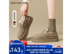 西遇女性厚底加绒勃肯鞋6.8折仅95.72元