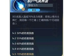 圣斗士星矢：巨蟹座迪斯马斯克解析