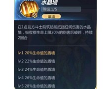 圣斗士星矢白羊座穆解析