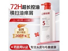 RUYI二硫化硒洗发水800g钜惠