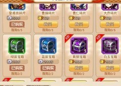 乱世曹操传平民进阶攻略