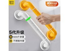 家文化38cm浴室防滑扶手5折仅27.5元