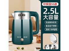 万利达不锈钢电热水壶，到手仅46.9元