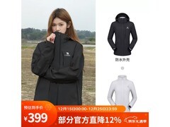 骆驼情侣三合一冲锋衣，京东359元入手