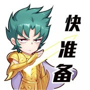 圣斗士星矢：火鸟一辉强势崛起