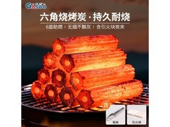 格术烧烤炭5斤装16.04元