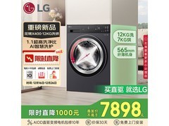 LG觅境X400洗烘一体机暮云黑