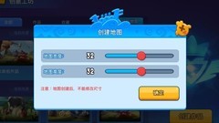 野蛮人大作战创意工坊制图指南