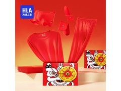 海澜男士纯棉保暖内衣套装低至67.6元