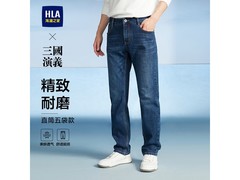 海澜之家男牛仔裤66.8元抢