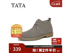 他她男士沙漠靴深灰款219元抢
