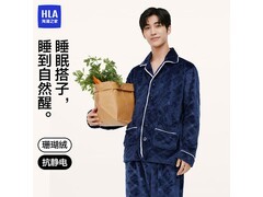 海澜之家加绒家居服59.6元