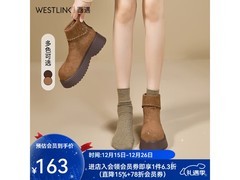 西遇秋冬美拉德圆头短靴plus低至105元