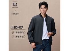 海澜轻商务三防夹克，京东低至118元