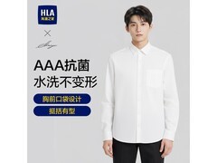 海澜秋季抗菌男士衬衫，到手仅52.8元