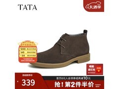 他她男士靴VVX03DD2，低至192元速抢