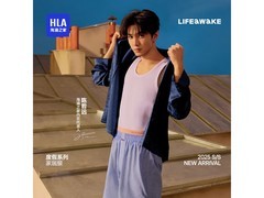 海澜之家男款纯棉睡裤59元