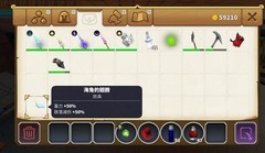 传送门骑士天使翅膀获取攻略