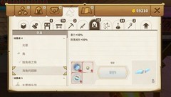 传送门骑士天使翅膀获取攻略