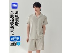 海澜之家男士睡衣套装55.6元抢