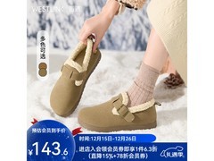 西遇西季冬季复古加绒勃肯鞋低至84.27元