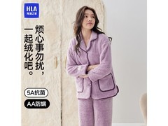 海澜女士翻领珊瑚绒睡衣套装低至71.6元