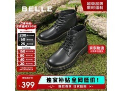 百丽黑曜石勇士厚底靴直降低至269元