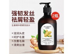 BIYAMAN生姜洗发水2瓶300ml仅19.9元