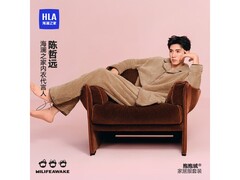 海澜之家男士珊瑚绒睡衣71.6元抢