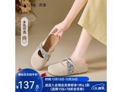 西遇2025秋款米色女款厚底勃肯鞋79.97元