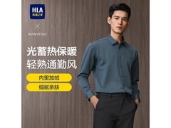 海澜之家加绒衬衫98.8元抢