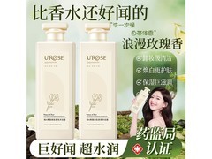 UROSE维A果酸沐浴露2瓶装