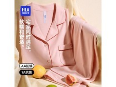 海澜女士纯棉家居服套装，低至 67.96 元