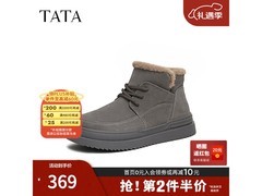 男士冬季牛皮加绒雪地靴OEX01DD4低至220元