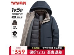 鸭鸭虾青色XL羽绒服，到手仅249元！