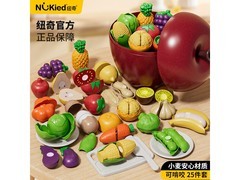 纽奇25件儿童水果切切乐，满29减20仅59.9元！