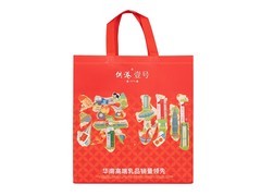 供港壹号牛奶礼品袋促销，到手仅需19.9元！