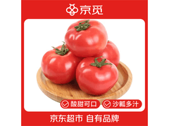 京觅山东普罗旺斯西红柿4.5斤装，满减后仅19.8元！