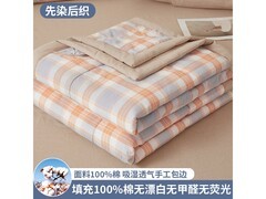 AIDLI全棉夏凉被直降130元