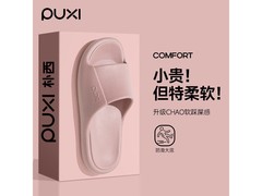 朴西女士蔷薇粉凉拖，京东低至9.59元