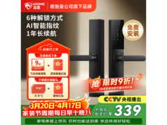 龙霆T3智能门锁限时特惠