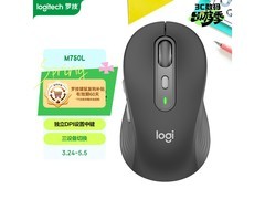罗技M750 L鼠标黑五补贴，低至206元