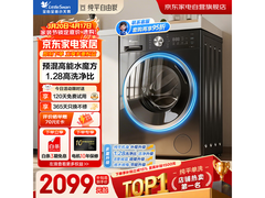 小天鹅净立方洗衣机，到手价 2011.95 元