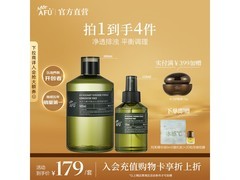 阿芙500ml爽肤水加赠125ml，低至122元