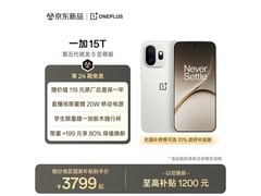 一加 15T 治愈白巧配色，到手仅 3799 元