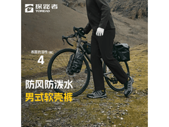 探路者男士软壳裤京东特惠，173元包邮